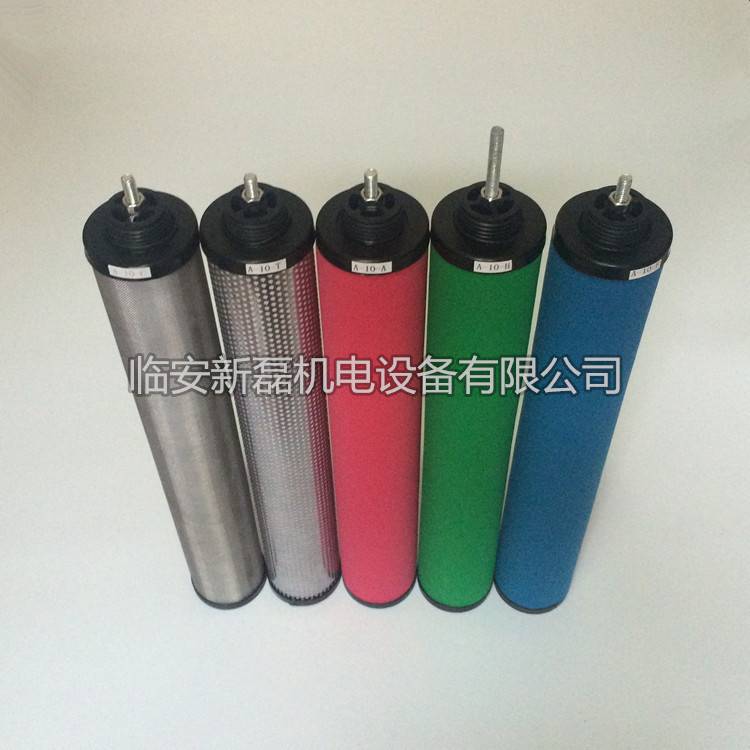 新款-36汉克森新款反牙精密滤芯 A-10-C冷干机过滤器滤芯 除水