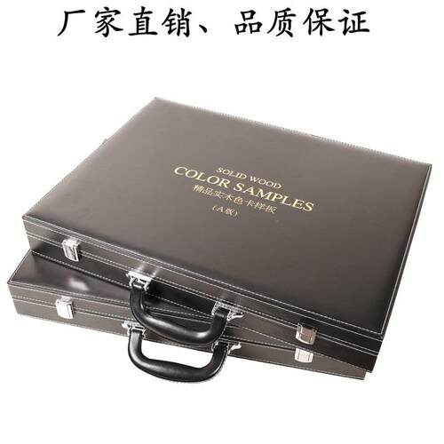 实木色卡箱橱柜门窗木门示USQ展样箱板石英石瓷砖木板示盒垒展德