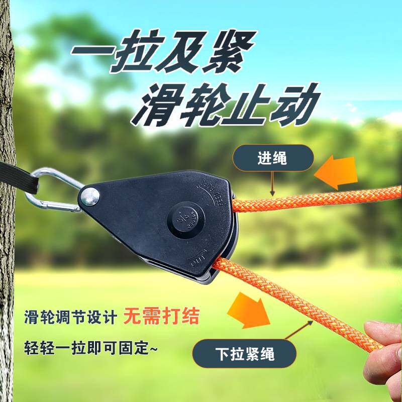 天台悦先户外晾衣绳室外晒被子神器钢丝芯拉紧扣楼顶防风防滑晾晒
