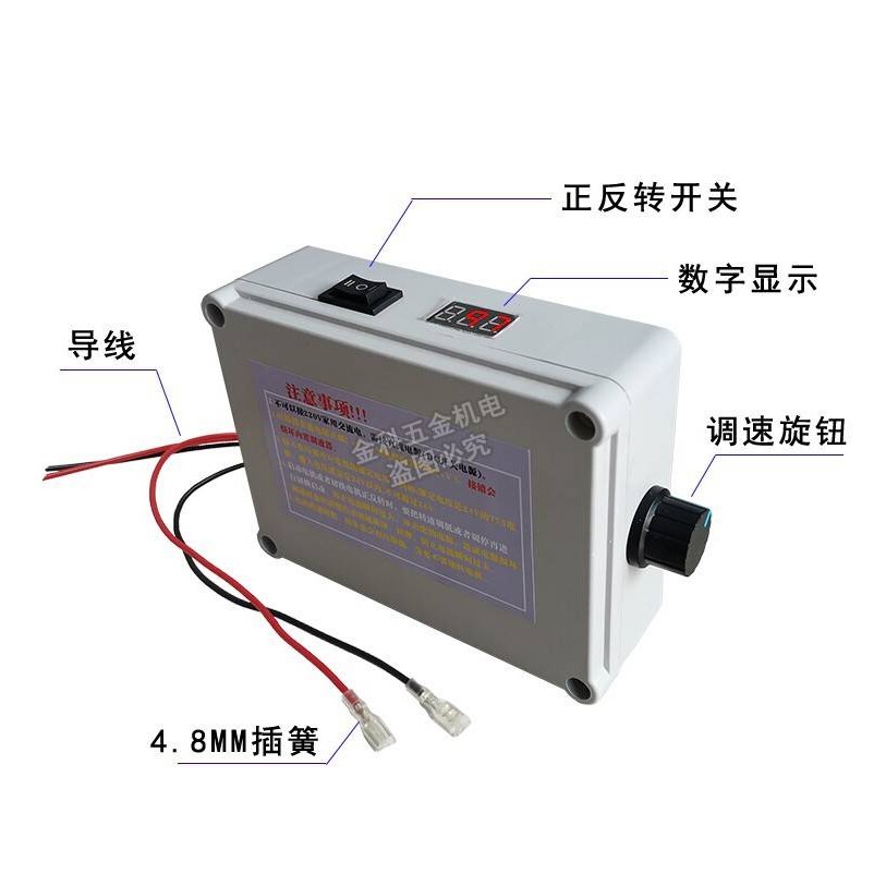 PWM直流电机997调速器有刷895减速器正转反转倒顺开关40A12V24V36