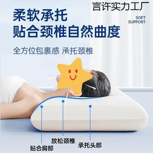 压记枕忆棉人长双枕头言许实力枕零芯加长护颈一米八低五高