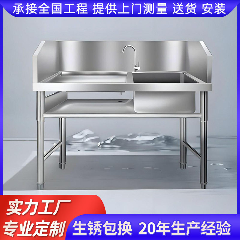 超市不锈钢杀鱼台池水果切配台鸡鸭宰杀台刨鱼台水槽带水池操作台