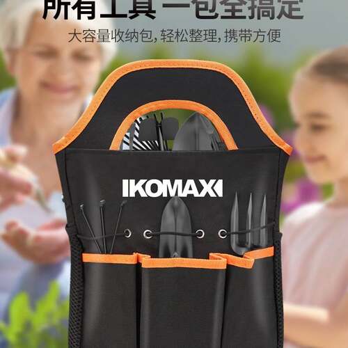 德国园艺工具套装盆栽家用花铲种菜养花小铲子铁铲锹赶海专用仅涂