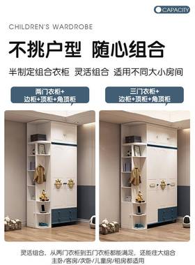 儿童衣柜家用卧现室男孩二收纳柜?子59381组合代简约儿童房三四五