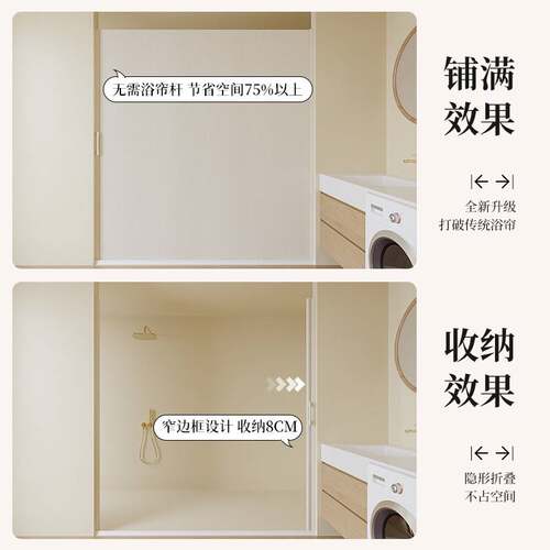 隐形折叠浴帘套装浴室蜂巢帘免打孔卫生间隔断帘防水家用遮挡帘