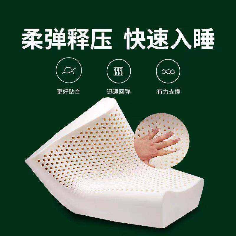 乳胶枕头成人枕儿童按摩护颈枕乳胶枕一对厂家一件起批一件包邮