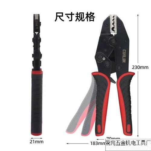 HSD-10N裸端子压线插片OTUTHS-10N(插针SC窥口鼻线/冷耳压接线棘