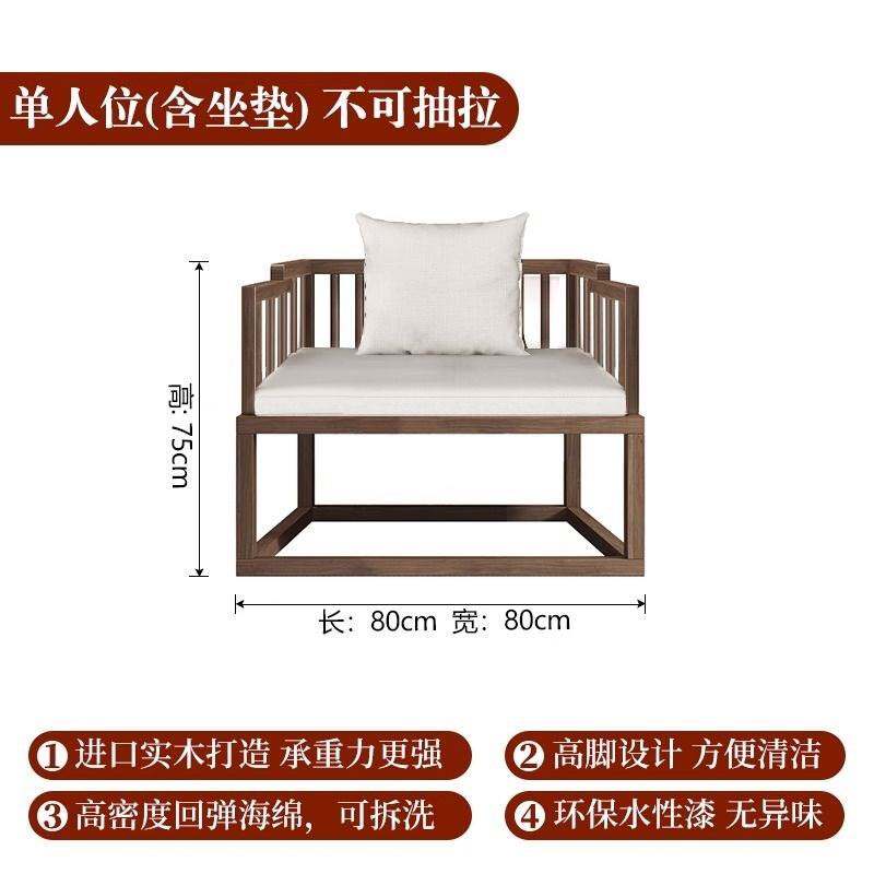 新中式罗汉床组合可推拉客厅沙发实木榻睡榻家用小户型成人老人