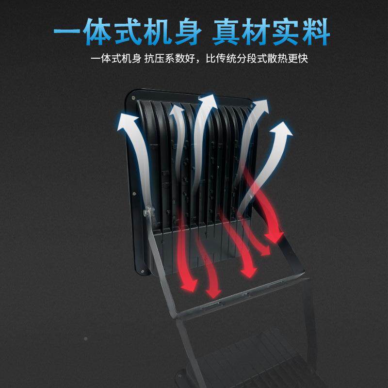 广ld投光灯40w大功率聚光e公园场体育馆广告0招牌高杆亮XFX-LTDB