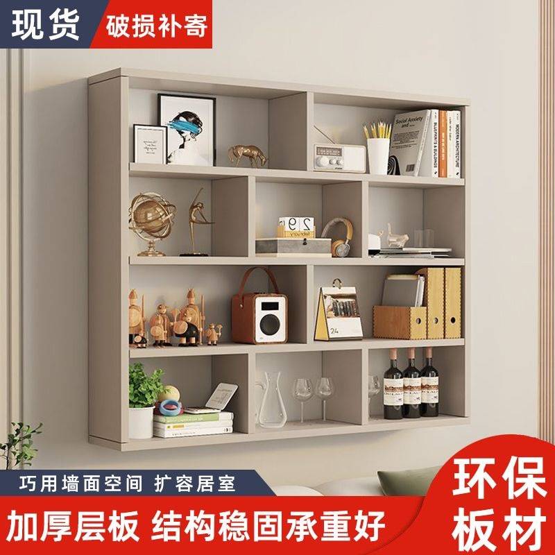 iiii墙上书架置物架简约现代酒架家用多层酒柜壁挂餐厅挂柜悬挂书