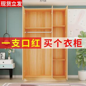 衣柜用卧室见详情简易收纳客厅儿童实小家衣橱出租房木物现代简约