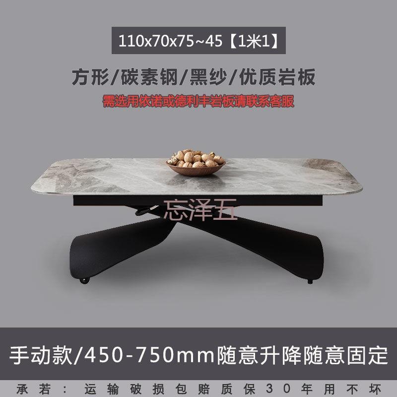 PCGS升降230茶几餐桌移两用中小户型意式极简客厅板可动升降岩智