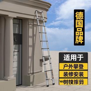 之诚不锈钢特厚梯子缩家ZY1688-Y用折人字梯形加厚便叠携直梯电工