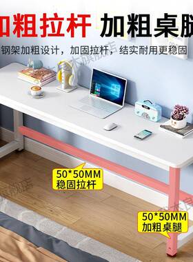 长方形桌脑子工作台长条靠台墙长桌子家用条桌桌窄桌子书桌电SCCT