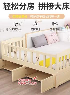 fA8儿童拼接t床婴儿加宽床边床带护栏女定制男孩宝小床实宝木拼接