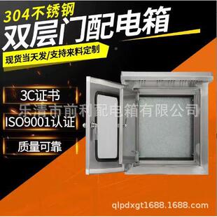 生产不锈钢农非网箱农网及不锈钢(JPJP,)柜标箱柜