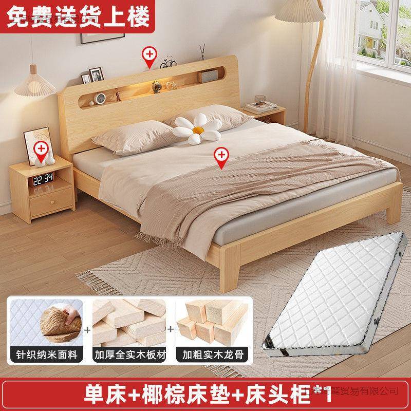 实木床1.5米双人床家用房1约.8米现FFB代简出租经济型1.人2m单床
