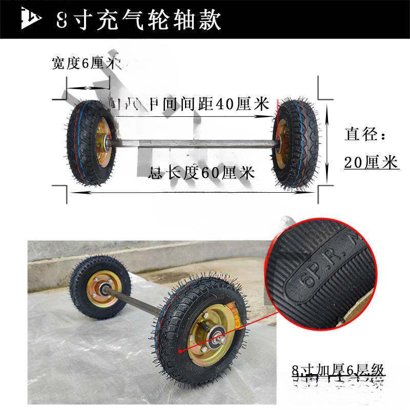 8寸10寸12寸13寸14寸手推车轮充气轮实心轮脚轮万向轮两轮连轴