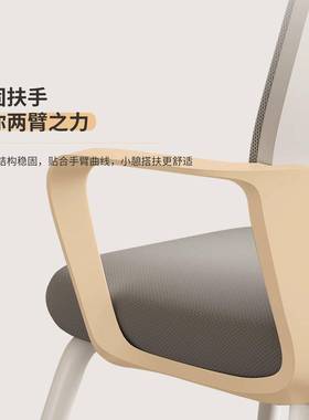 电椅子家用LBZ办舒公适久坐护脑腰靠背人体工学椅学椅生学习办公