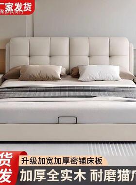 现约代简软卧包实木皮床18x2米双QPE.人床主大床家用卧室1.5米单