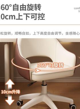 电脑椅子14270舒适久人坐学习书桌椅办公椅单旋转椅卧室梳妆座台化妆椅
