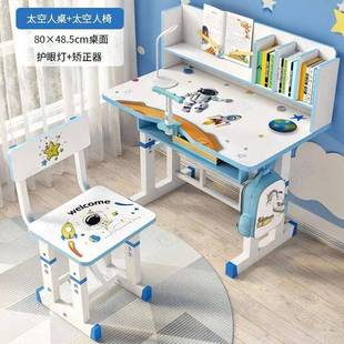 儿童课桌家用组写作业桌桌书桌书架学合一体桌生课桌可升降椅套装