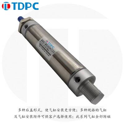 通达气缸  TDPC不锈迷你气缸 MA40x5MA不锈钢20小行程25可调气动