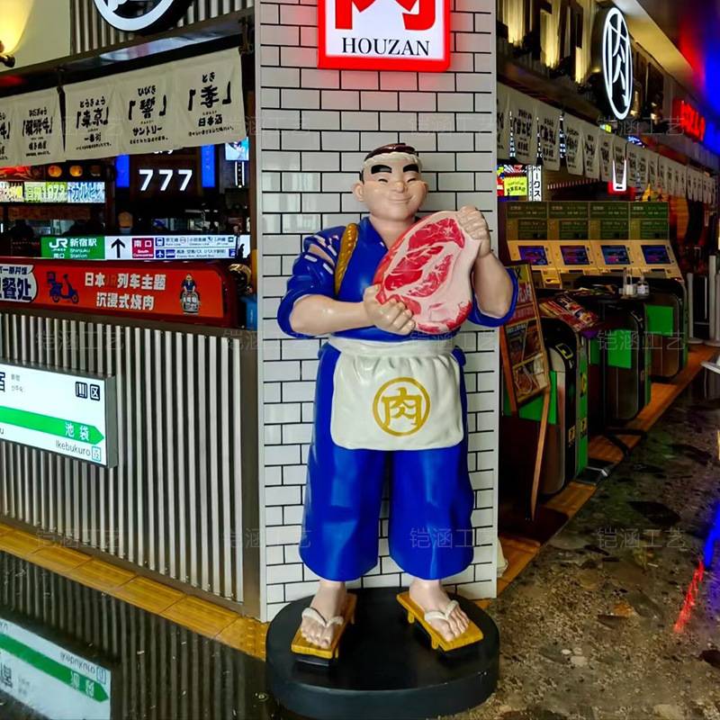 玻璃钢雕塑卡通人物落地摆件日式烤肉店铺门口迎宾吉祥物公仔大型
