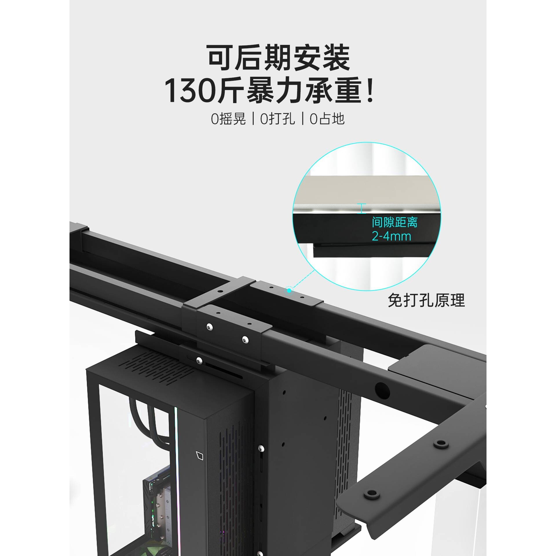 ?免打孔大型台式电脑升降桌机箱挂架悬空支架悬挂主机托架桌下吊