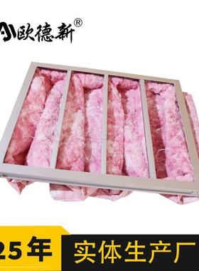 工业涤纶除尘布袋常温滤覆膜空滤袋脉冲防odx-水防油气滤过袋式过