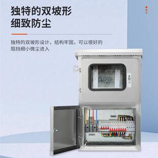 不锈钢光伏并网箱21电电表箱0太阳能电配箱500*400*户外新能源计
