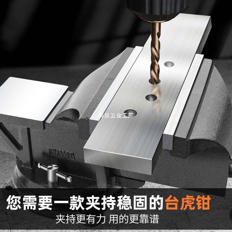车床重型台虎钳台钳工作台多功能家用小型虎桌钳子工业级平口夹具