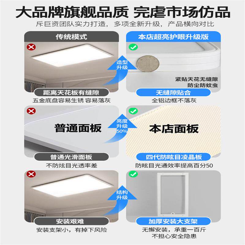 极客厅现代简约卧室无灯全光谱护眼缝隙菱晶面板灯吸简顶VLQ灯超