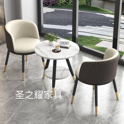 轻奢台小桌椅阳三件套网红桌两UCK椅茶桌椅组简合创意一休闲约小