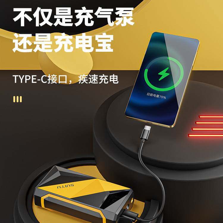 跨境车载充气泵便携式汽车打气泵电动无线轮胎加气泵大功率