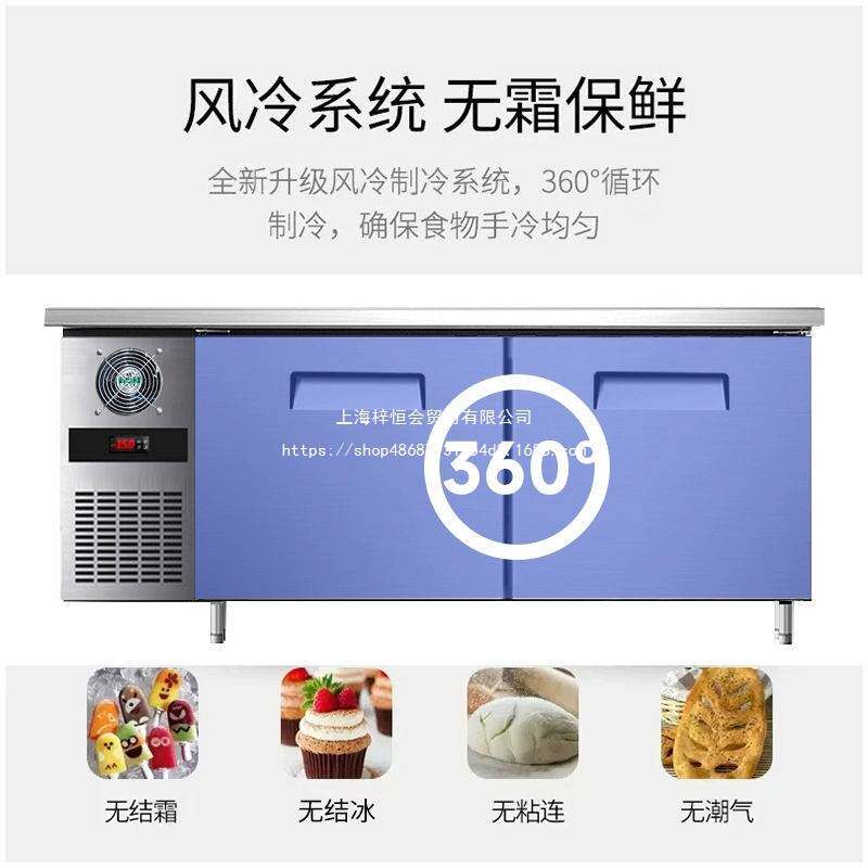 风冷无霜工作台商用厨房冷藏冷冻两用不结霜风冷冰箱卧式操作台柜