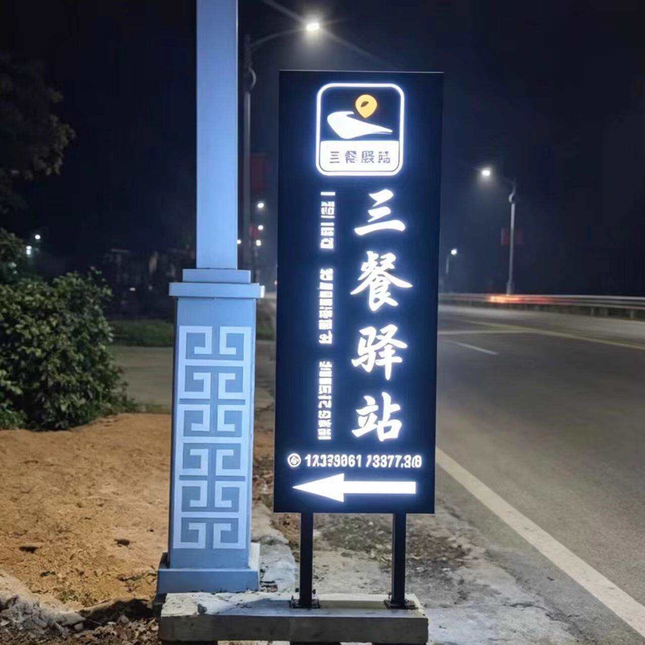 太阳能落地可移动立式双面灯箱户外导视牌指引牌金属广告牌其他