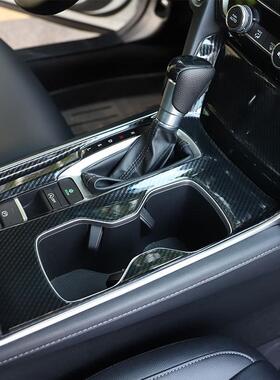 18款十代雅22247阁汽车档内饰改装贴1雅阁0中代控位桃木碳纤维装