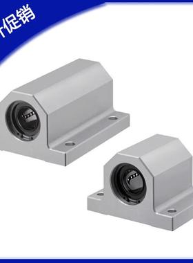 LHGS20Y-30型LM51-d20-H96430LYC-20D-30轴滑移固定座直线轴承座