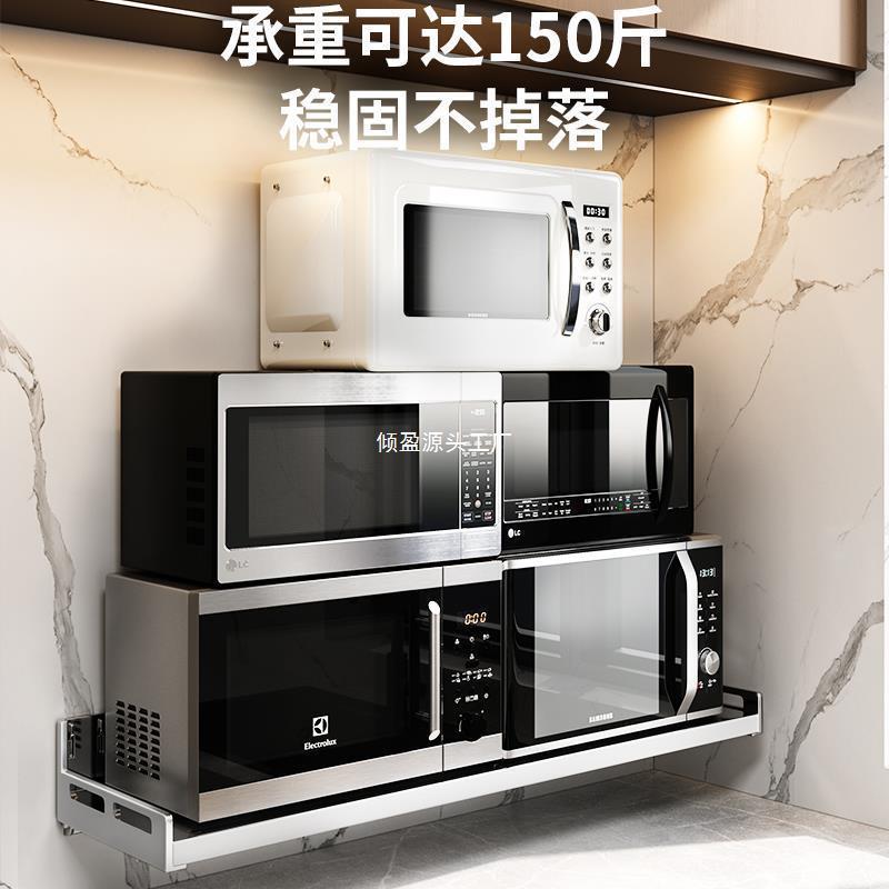 34不钢壁挂房免打孔3h2Rd8Ae墙厨上微波炉0调料罐锈收纳置物架壁