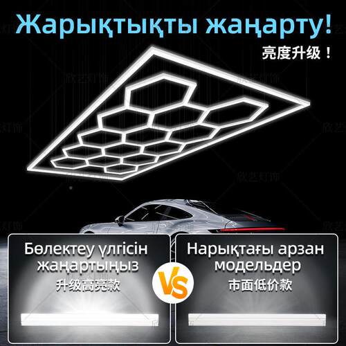 220V蜂窝顶板灯6500K健身房天花酒吊吧发店展厅led理车库六VRS边