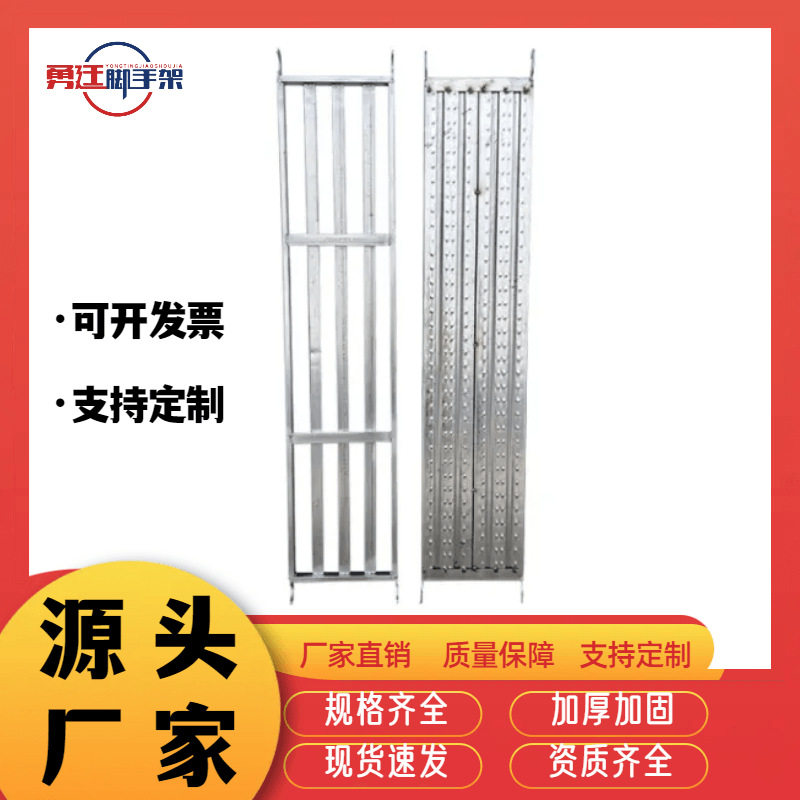 厂家脚手架冲孔板踏板镀锌生产平台加厚安全建筑配件带扶手脚踏板
