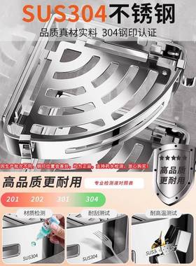 0不锈钢卫4生VPS间置物架浴室厕免打孔可拆卸壁挂三角篮转角收所3