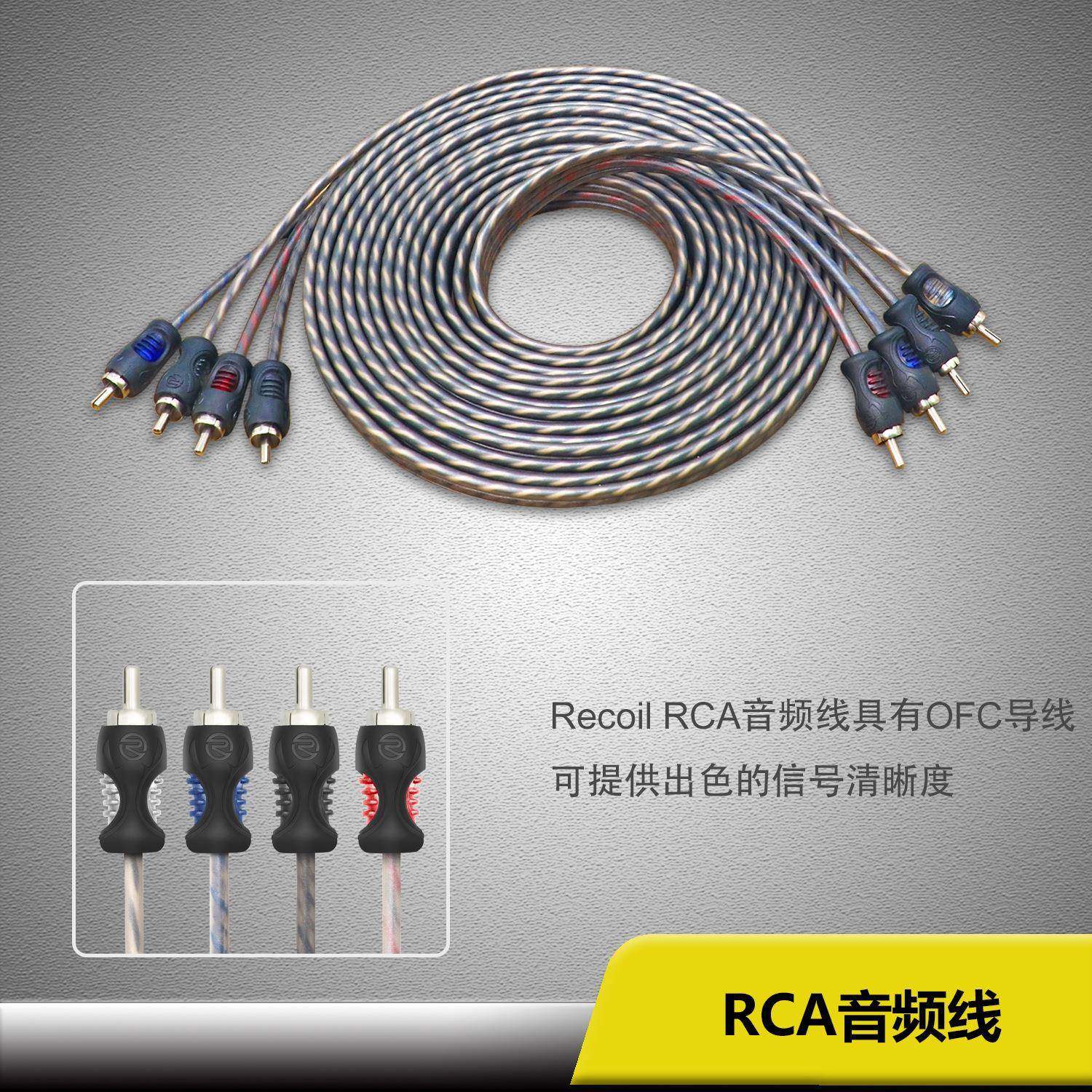 线厂家直销汽车功音响喇叭放低音炮套RCK4车载改装电源线喇线叭音