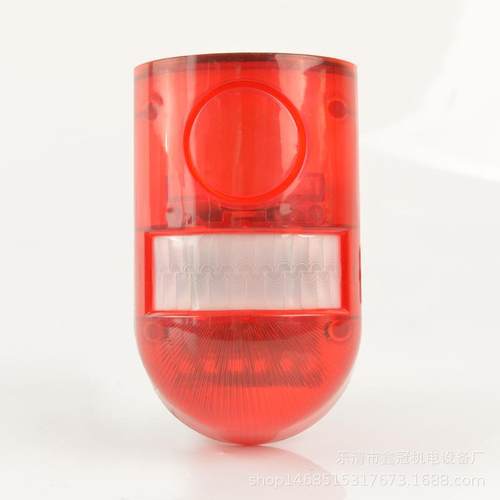 N9声1太阳能户外人体外N911线感应警报灯1家用防贼防盗光报警红器