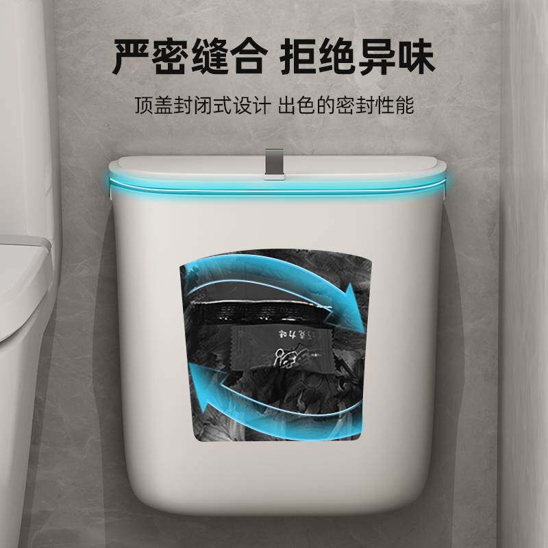 垃圾桶卫生间厕所壁挂式带盖家用创意厕纸收纳筒夹缝小纸篓卫