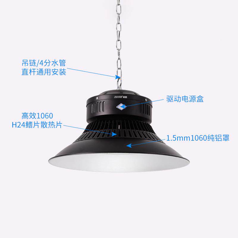 led工矿灯10W厂灯超市车库48929灯工业照明车间仓库灯天工棚0施房