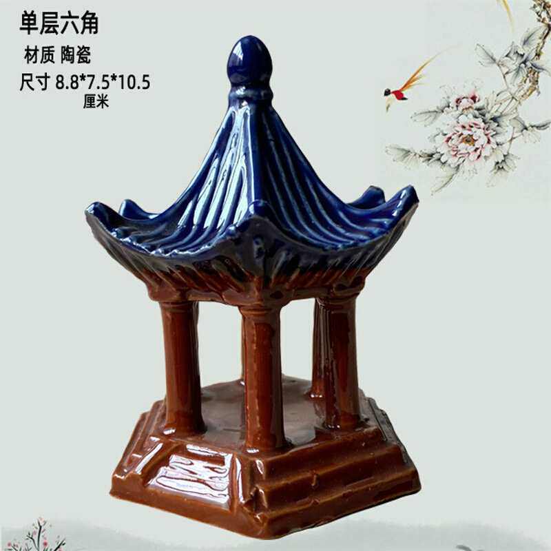 i上水石吸水石假G山盆景凉亭配件特大亭子园艺多肉装饰陶瓷摆