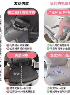 椅子舒服久坐电女竞椅生室N589ANB宿舍靠人背电脑椅家卧用办公椅