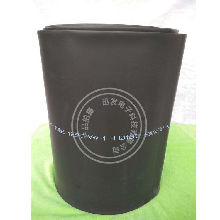 沃尔180mm黑色热缩管 绝缘套管UL环保 热收缩管 大规格电线管